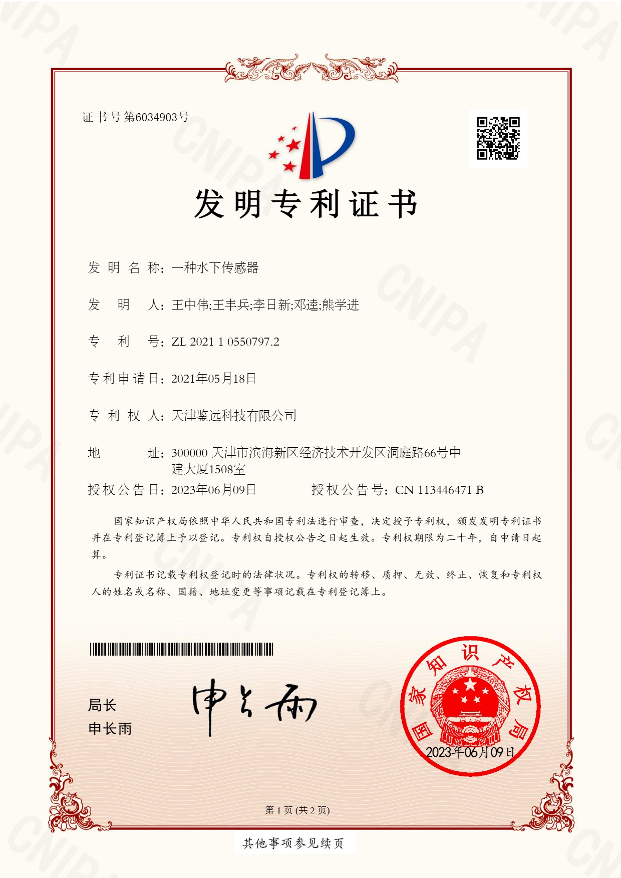 图片7