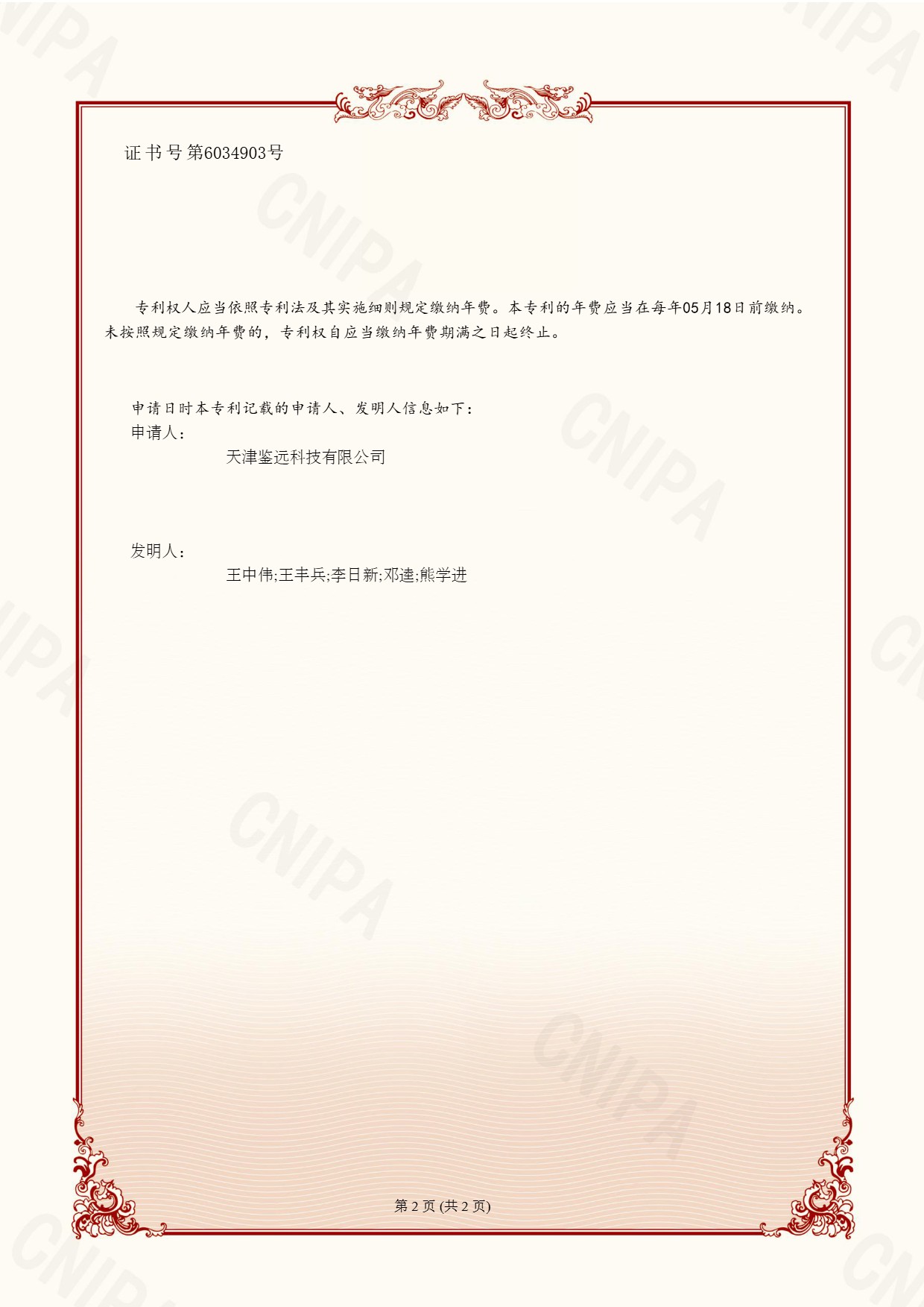 图片8