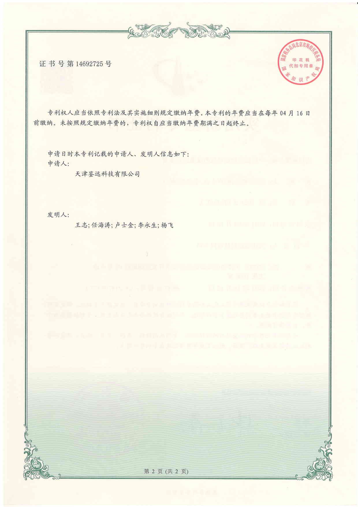 组 85 - 副本 (4)